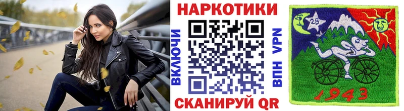 Где купить наркотики Йошкар-Ола Амфетамин ГАШИШ Марихуана