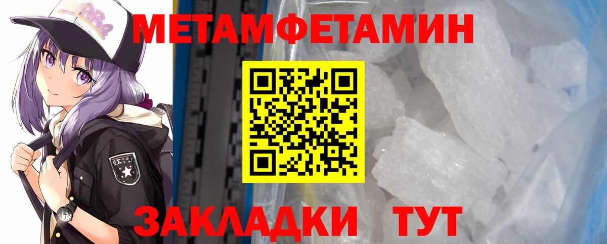 АМФЕТАМИН  АМФЕТАМИН 97%  Вход с VPN  Йошкар-Ола 