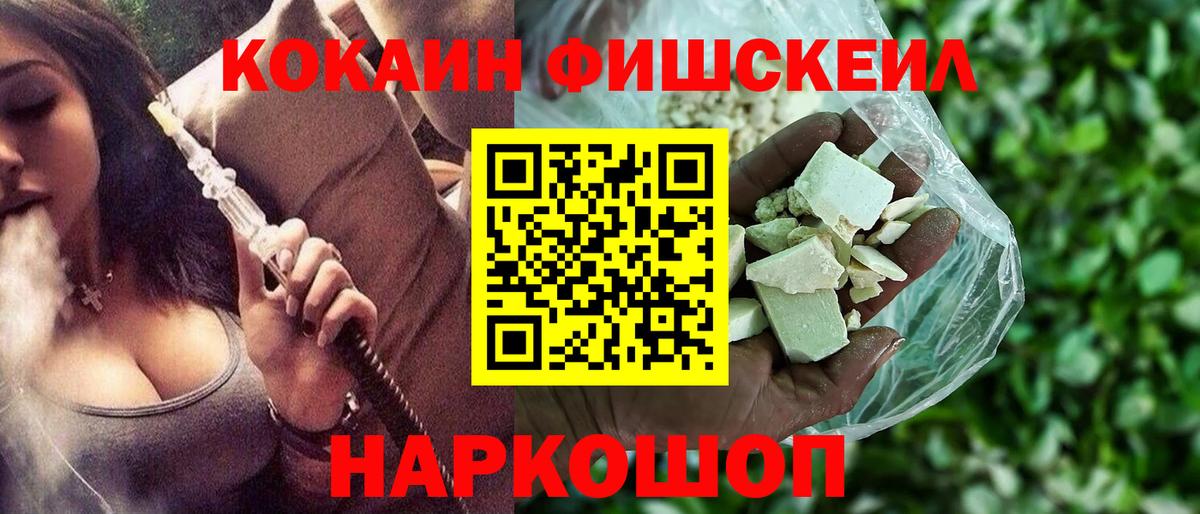 КОКАИН Колумбийский Йошкар-Ола