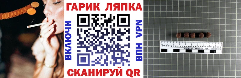 Гашиш гарик  цена   Йошкар-Ола 