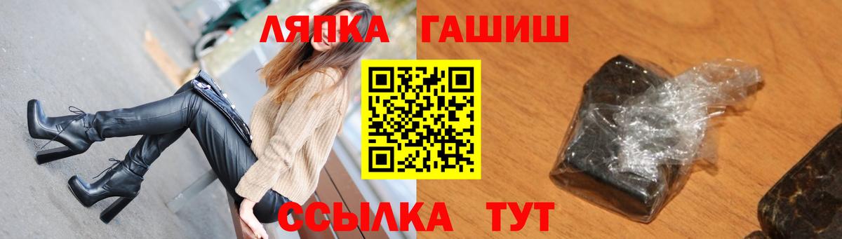 Гашиш Изолятор  Вход с VPN  Йошкар-Ола  ГАШ ice o lator 