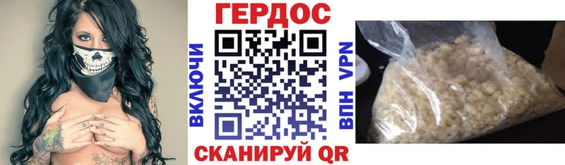 ГЕРОИН гречка  мега зеркало  Йошкар-Ола  дарнет шоп 