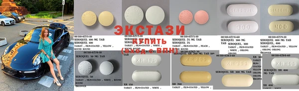 экстази Алзамай