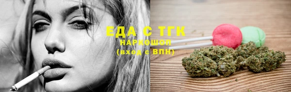 экстази Алзамай