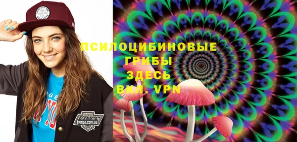 MESCALINE Алексеевка