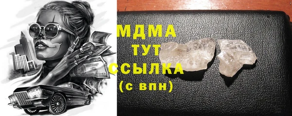 MESCALINE Алексеевка