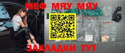 спиды Кунгур
