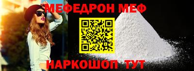MDMA Кумертау