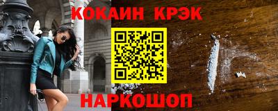 спиды Кунгур