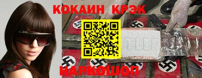 ешки Кулебаки