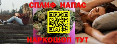 спиды Кунгур