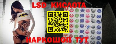 спиды Кунгур