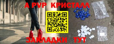 спиды Кунгур
