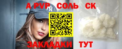 спиды Кунгур