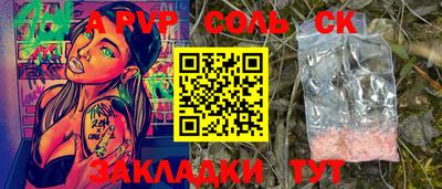 спиды Кунгур
