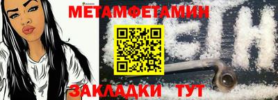 MDMA Кумертау