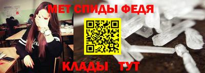 спиды Кунгур