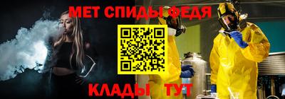 спиды Кунгур