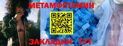 спиды Кунгур