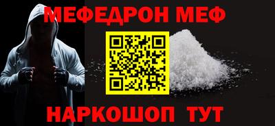 спиды Кунгур