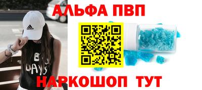 спиды Кунгур
