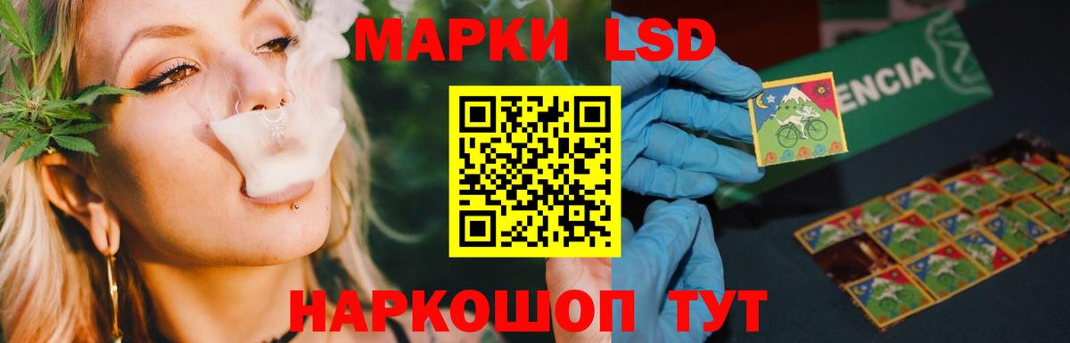 Йошкар-Ола  LSD-25 экстази ecstasy  Лсд 25 экстази ecstasy  Вход с VPN 