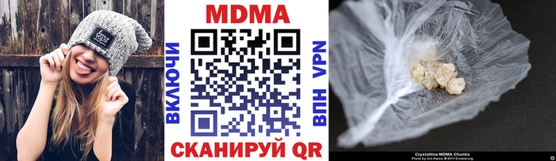 МДМА crystal  Йошкар-Ола 