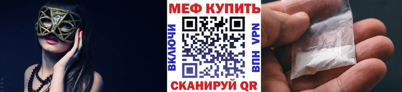 МЯУ-МЯУ мяу мяу  Йошкар-Ола 