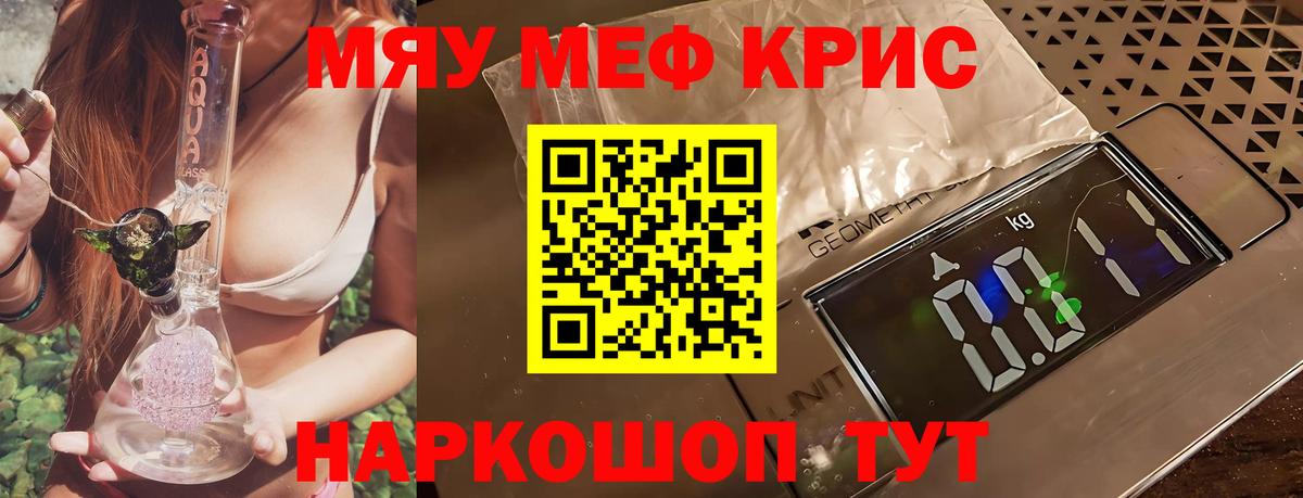 Мефедрон  Меф VHQ  Вход с VPN  Йошкар-Ола 