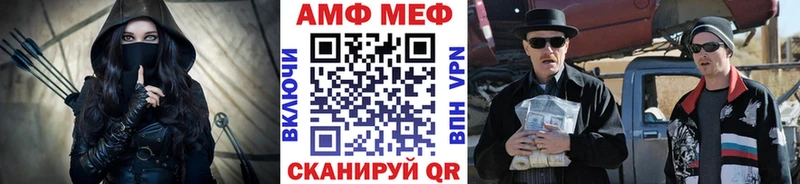 Первитин Methamphetamine  дарк нет официальный сайт  Йошкар-Ола  наркошоп 