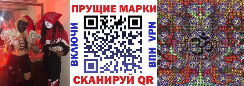 Марки 25I-NBOMe 1,5мг  ОМГ ОМГ рабочий сайт  Йошкар-Ола 