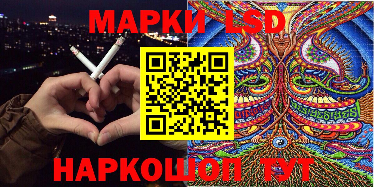 Йошкар-Ола  Марки NBOMe 1500мкг  Марки 25I-NBOMe  Вход с VPN  Марки NBOMe 1500мкг 