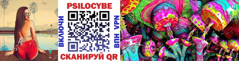 Псилоцибиновые грибы ЛСД  Йошкар-Ола 